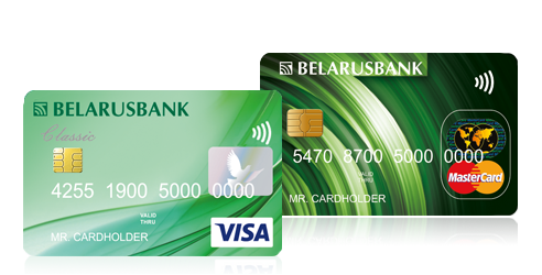 Visa Classic і MasterCard Standard - це оптимальне співвідношення вартості, якості і спектру послуг, що надаються