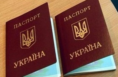 3 січня 2012, 13:04 Переглядів:   В Україні знизився вік, з якого можна отримати закордонний паспорт