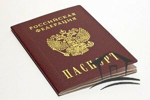 В першу чергу потрібно мати при собі паспорт - паспорт або його ксерокопію