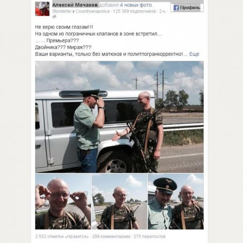 Активіст не повірив своїм очам і попросив військовослужбовця зробити з ним кілька знімків, щоб поділитися цією новиною з громадськістю