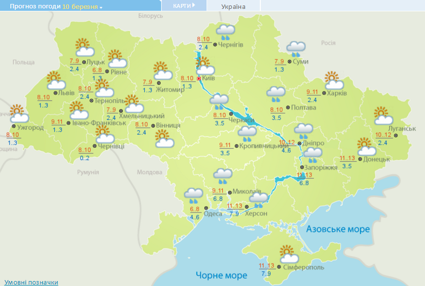Сильні дощі - в центрі, на півдні, а також у Чернігівській та Сумській областях, на решті території очікується мінлива хмарність