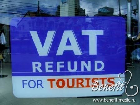 Тайська система «Такс Фрі» (Tax F ree) називається «Ват рефандов» (VAT Refund) і має на увазі повернення 7% від досконалої в Таїланді покупки