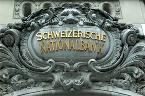 Банківська система Швейцарії