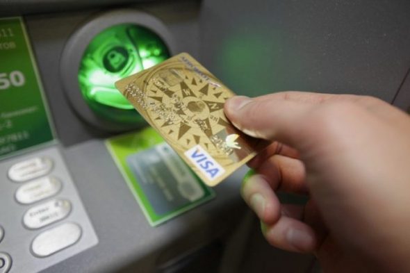 Як вставити банківську карту в банкомат