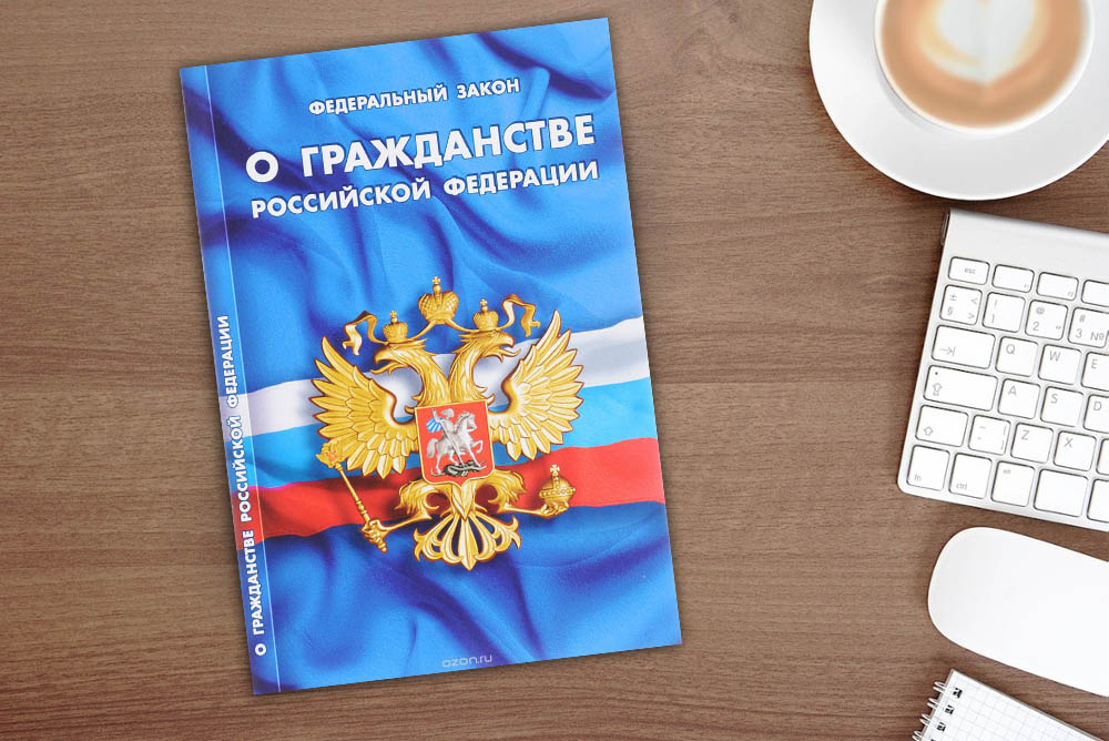 До всіх документів повинні бути включені, нотаріально завірені, копії і переклади на російську мову - це правило дійсно для всіх етапів подачі документів на громадянство і в загальному, і в спрощеному порядку
