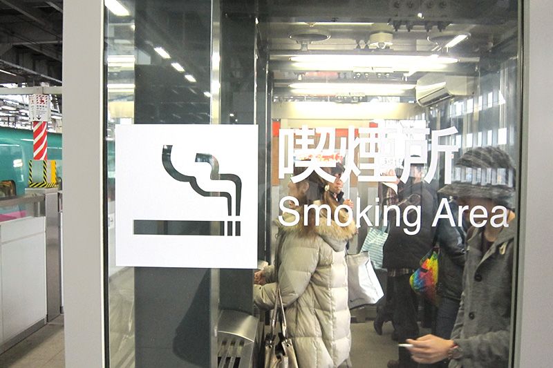Кімната для куріння зона на станції Сін-Аоморі (місто Аоморі в однойменній префектурі)