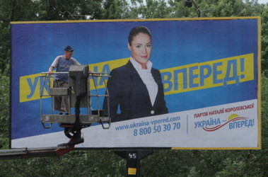 9 червня 2012, 15:13 Переглядів:   Харків зачистили від наметів Королевської