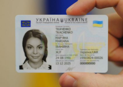 З січня 2016 року   в Україні почали впроваджуватися паспорта громадянина у вигляді пластикової картки   (ID-карти)