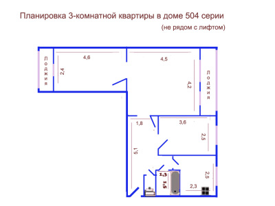 Якщо вихід на балкон знаходиться не на кухні, а в житловій кімнаті, або ж квартира має два балкона (наприклад, будинки 504 серії нерідко мають балкон і лоджію), то можна повторити ту ж процедуру, що описана вище